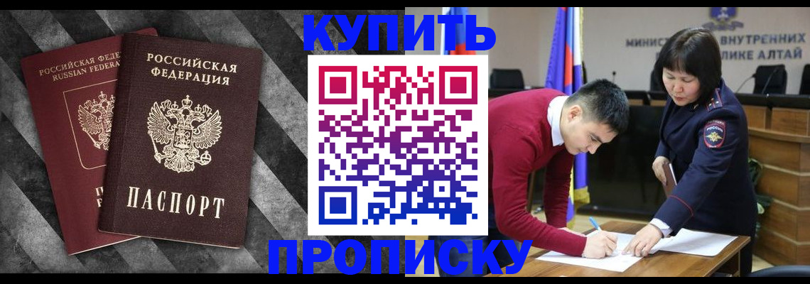 найти адрес прописки в Чаплыгине
