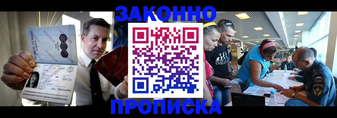 временная регистрация 2025 в Чаплыгине