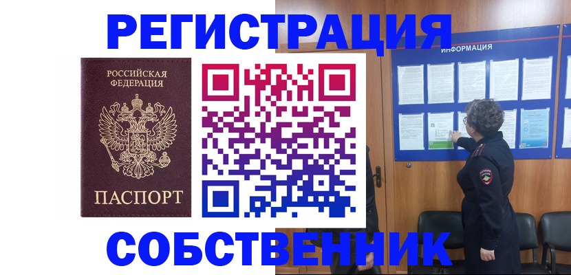 форма 3 в Чаплыгине